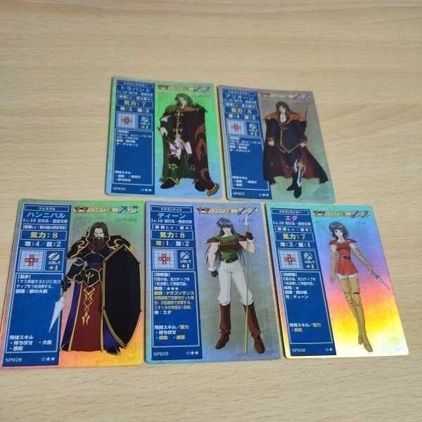 ファイアーエムブレムTCGトラバント、アリオーン、専用