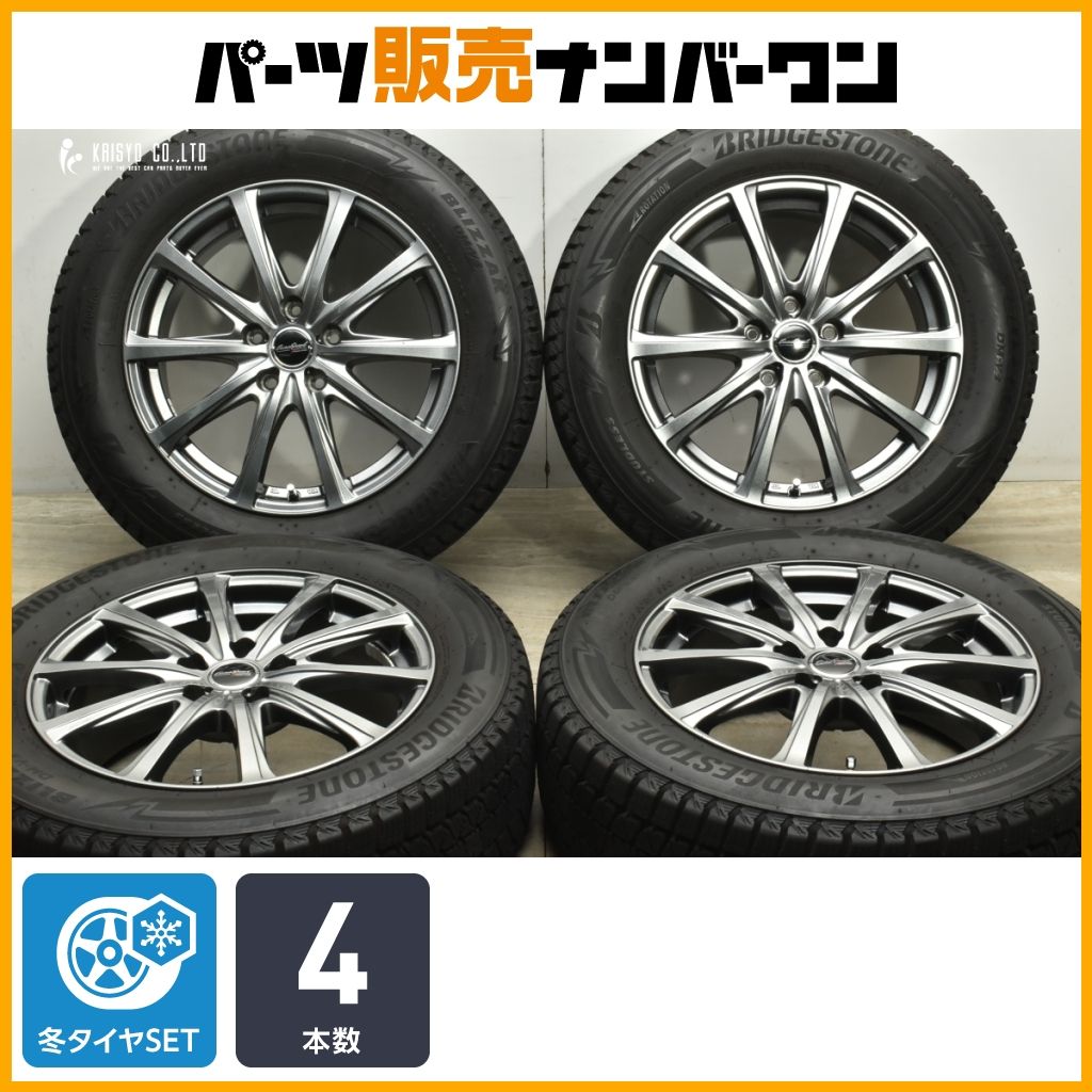 交換用に】ユーロスピード 17in 7J+48 PCD114.3 ブリヂストン
