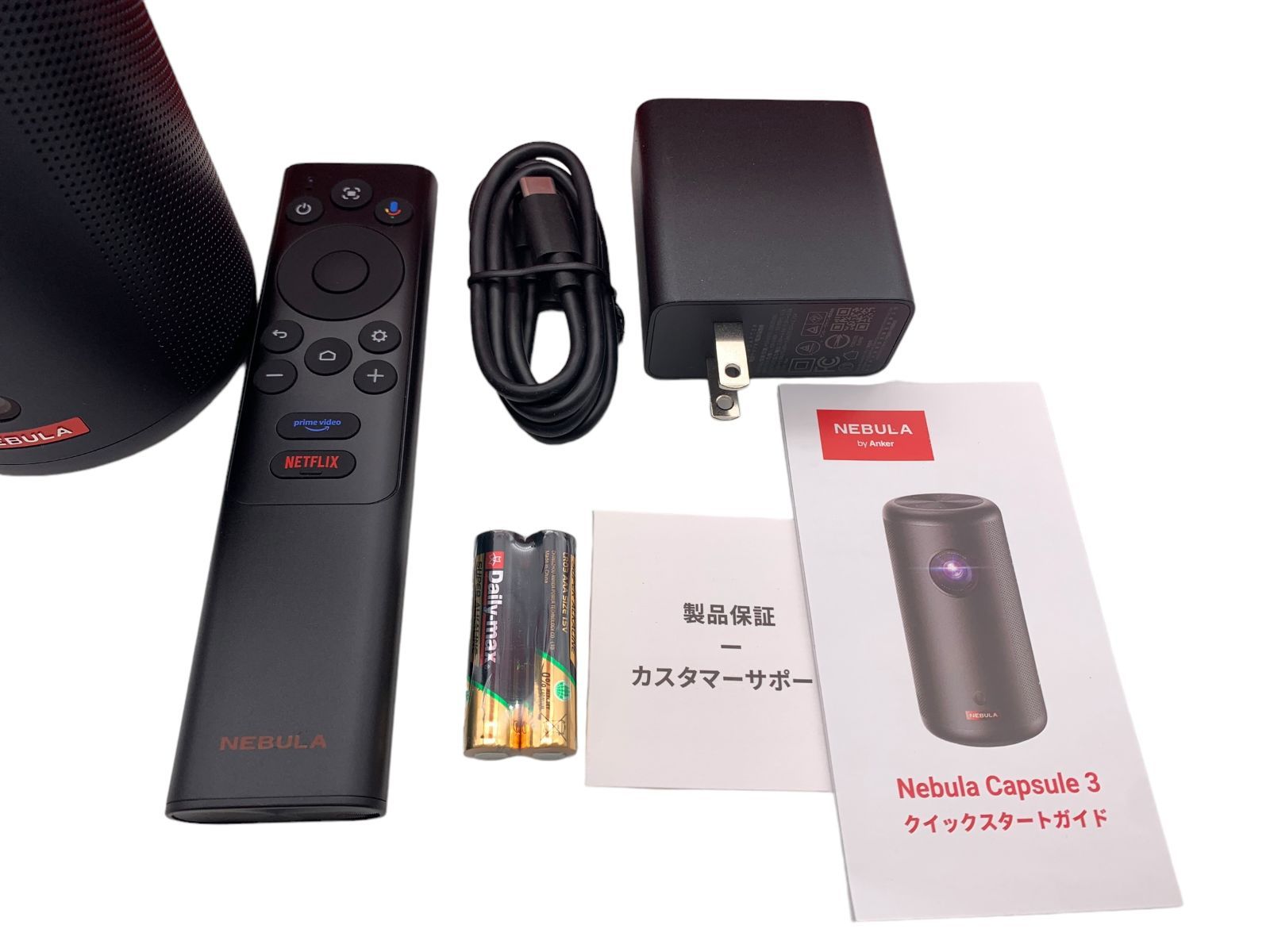 激安 超特価商店街  Nebula II Capsule （楽天市場】Nebula 中古美品 II Capsule プロジェクター