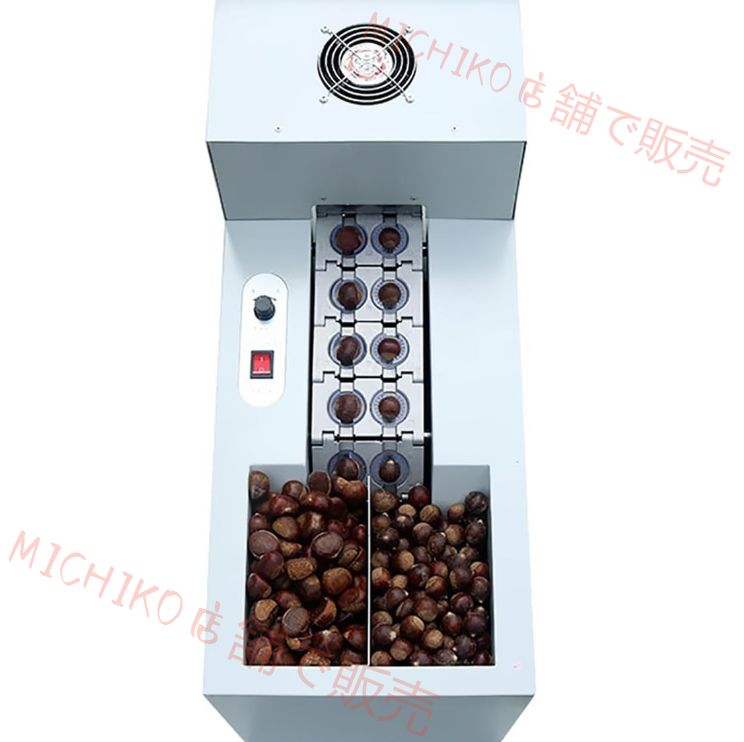 電動栗カッター 栗を粉砕するための電気機械 金型は65kg|hで調整 アルミニウム合金コンベアベルト 栗を傷つけることなく 多くの栗サイズに対応 Pair