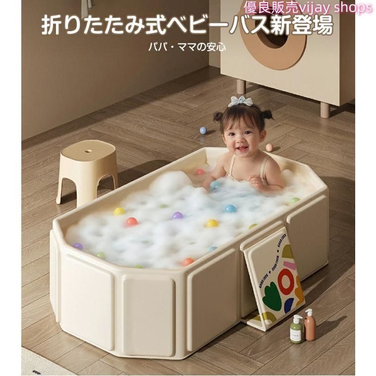  子供用 折りたたみ式 空気入れ不要 組み立て式 沐浴用 コンパクト収納 家庭用 キッズプール付属 その他 バス 洗面所用品