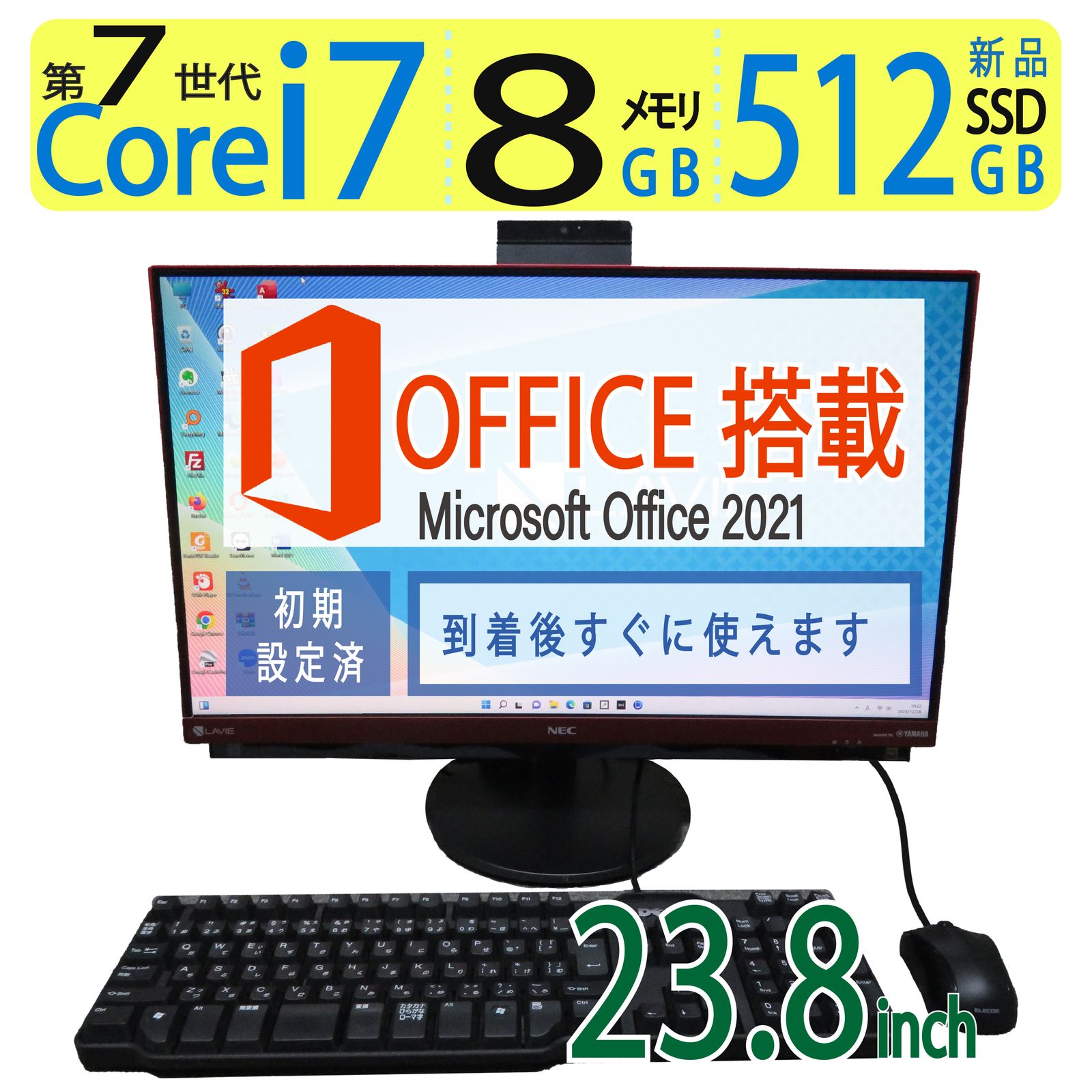 ブルーレイとテレビも見れる】 NEC LAVIE Desk All-in-one PC-DA770GAR / 高性能 i7-7500U / 高速起動  512GB(新品SSD) / メモリ 8GB / Win 11 / 23.8型 / ms Office - メルカリ