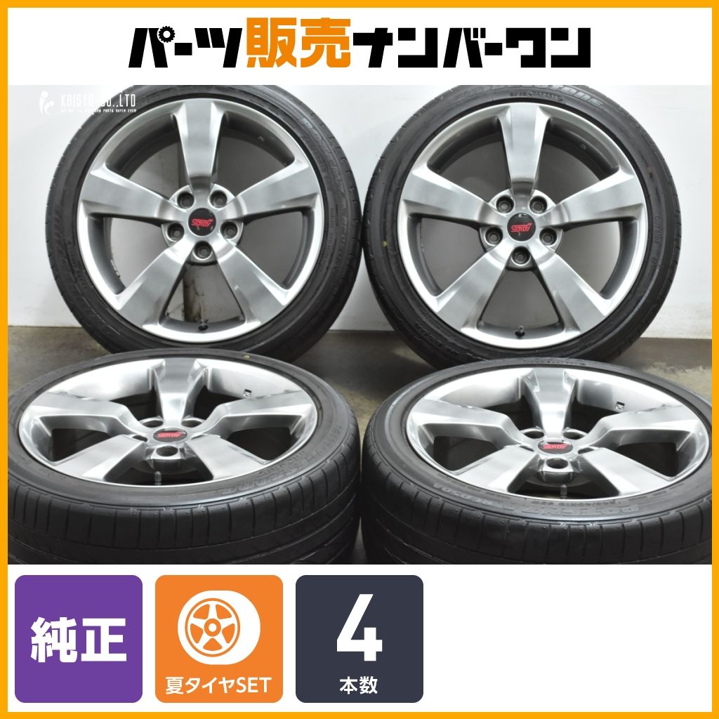 交換用に スバル GRB インプレッサ WRX STi 純正 18in 8.5J 55 PCD114.3 ブリヂストン ポテンザ RE 050A 245 40R18 S4 ノーマル戻し