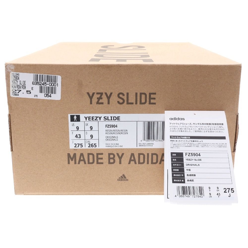 adidas (アディダス) YEEZY Slide Resin FZ5904 イージー スライド 