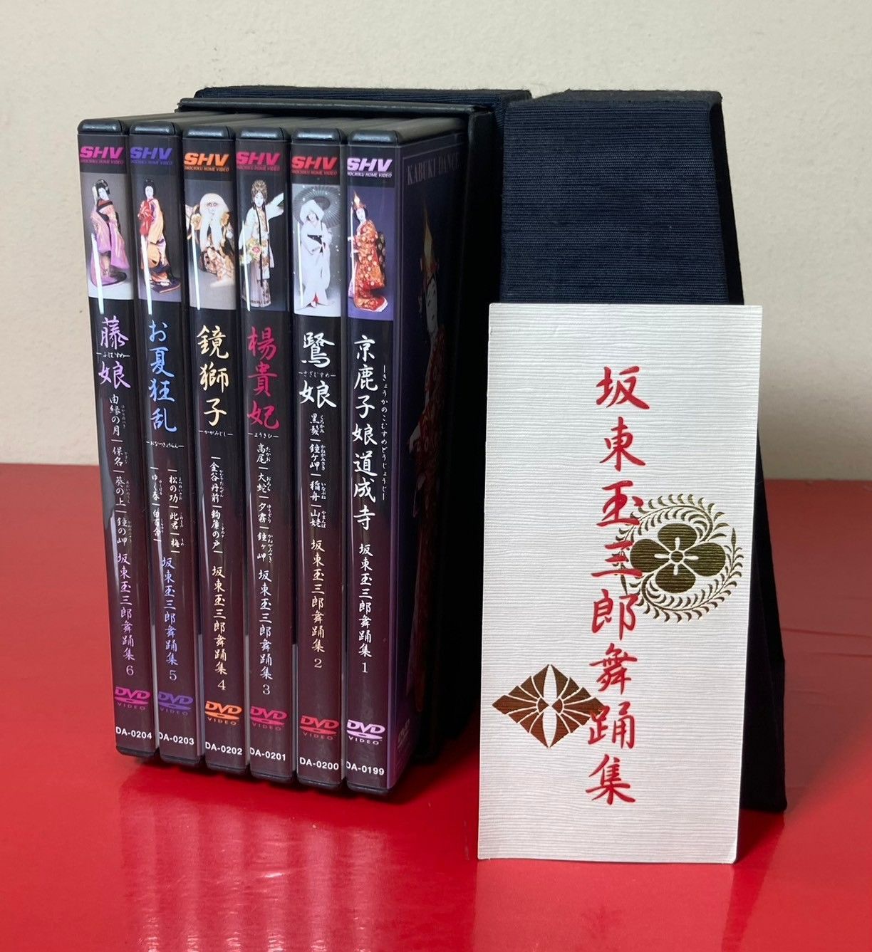 坂東玉三郎舞踊集 DVD-BOX [DVD]｜DVD、映像ソフト