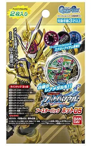 2026年最新】ブットパックの人気アイテム - メルカリ