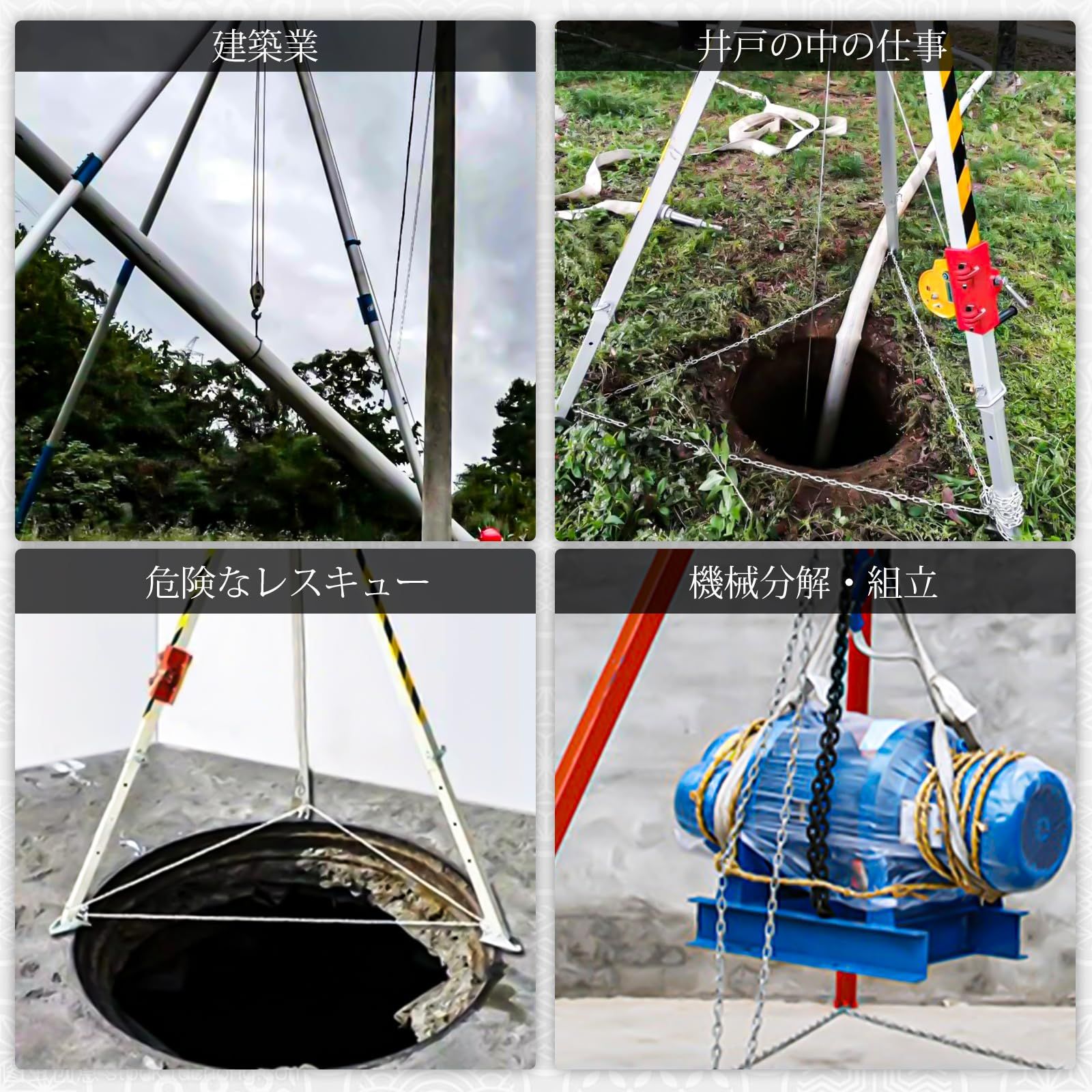 チェーンブロック 1ton