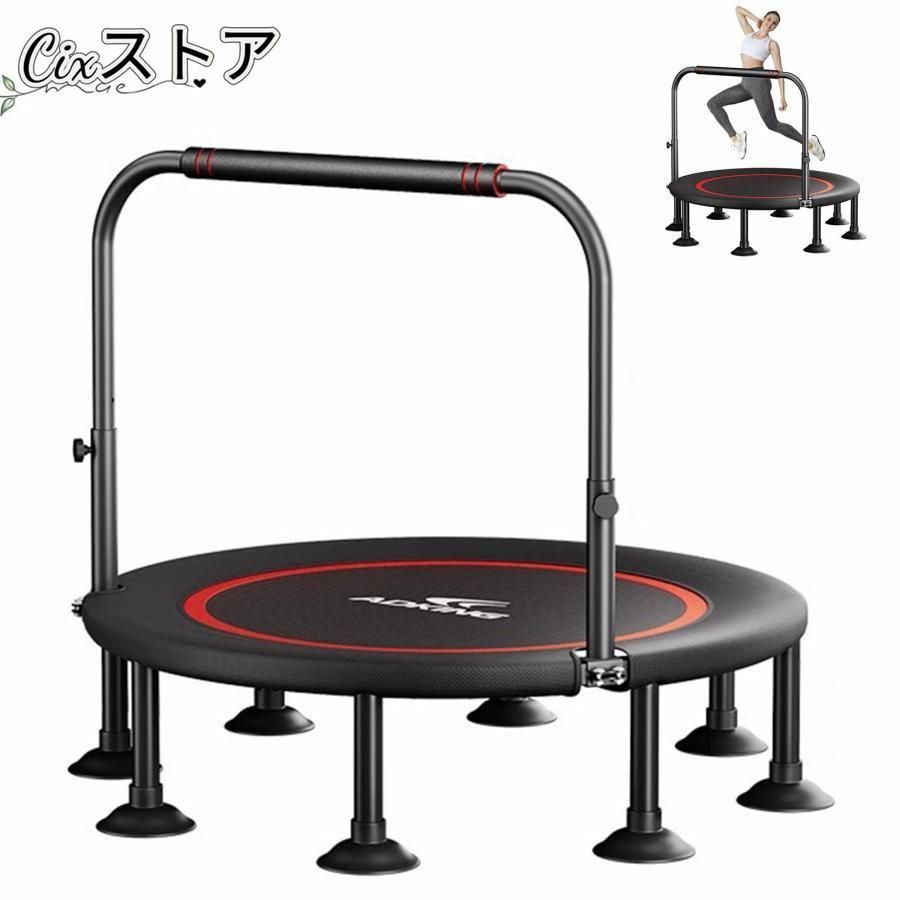 超美品 ジムテリア シェイプエイト 室内トランポリン クッション ビターブラウン ジムテリア シェイプエイト 室内トランポリン クッション ビター