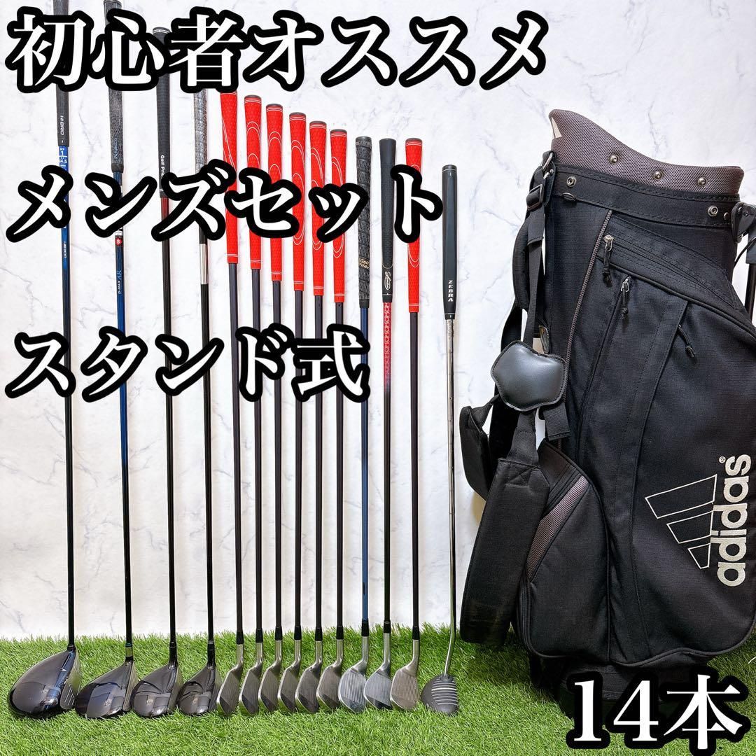 初心者オススメ　ゴルフクラブ　 メンズセット　14本　スタンド式　バック Amazon.co.jp: メンズゴルフ初心者12ピースゴルフクラブセット