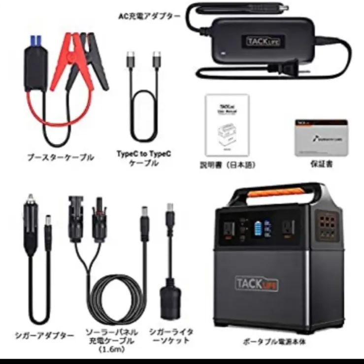 極美品】p40 tack life ポータブル電源 - ぶーちゃん Shop☆ - メルカリ