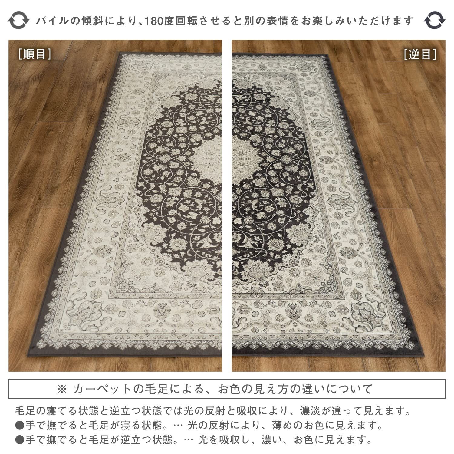 ラグ　輸入品 サヤンサヤン メダリオン ラグマット ロイヤルパレス14650 135x195 1.5