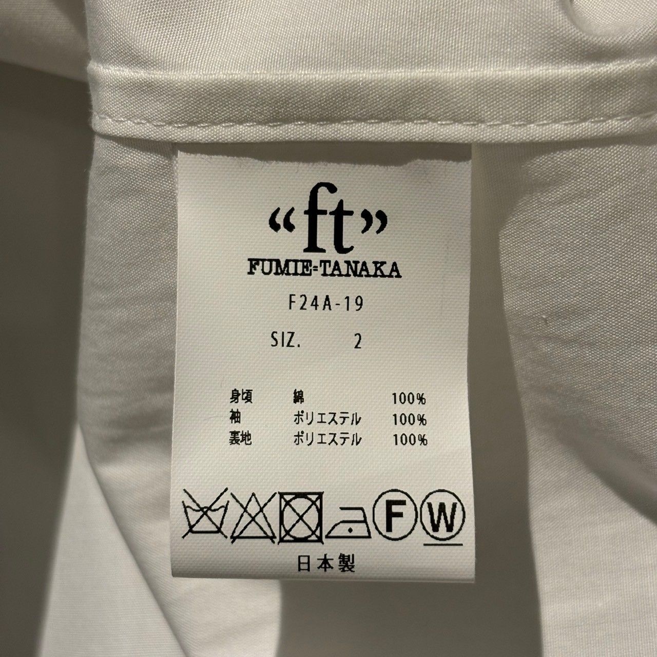 FUMIE=TANAKA (フミエタナカ) F24A-19 shoulder shjk ショルダー