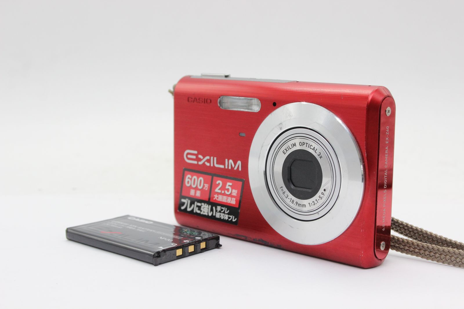 返品保証】 カシオ Casio Exilim EX-Z60 レッド 3x バッテリー付き