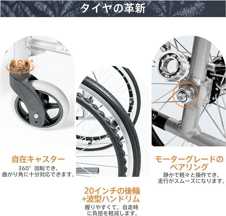 背折れタイプ