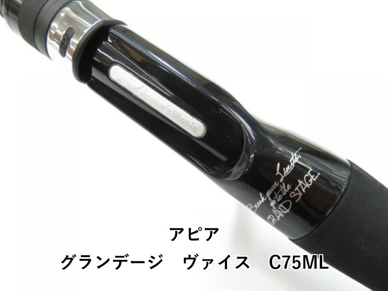 アピア グランデージ ヴァイス C75ML (01-8103270020) - メルカリ
