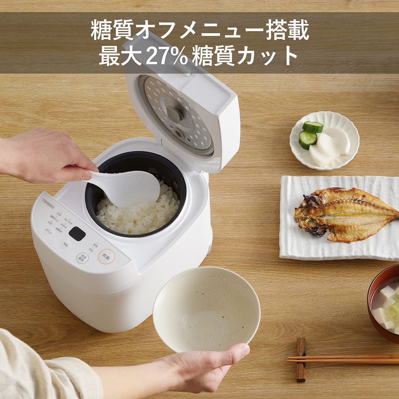 新品 1.5合 ひとり暮らし 炊飯ジャー 糖質カット付 炊飯器 ホワイト