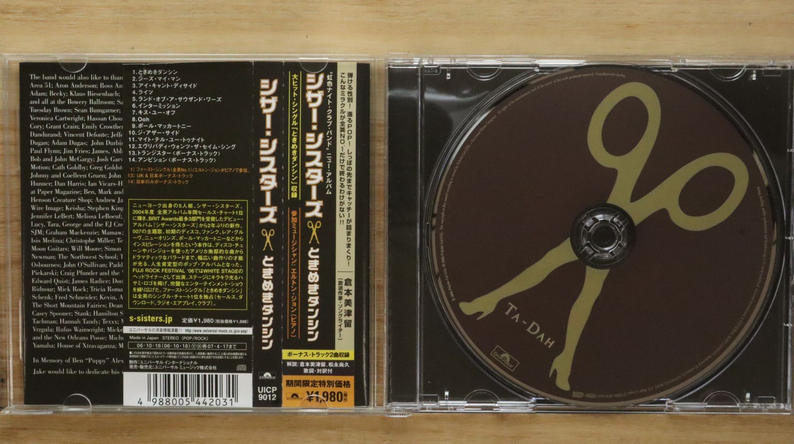 新品・未開封『テッパチ!』 DVD BOX Amazon.co.jp: テッパチ！ DVD BOX [DVD] : 町田啓太, 佐野勇斗