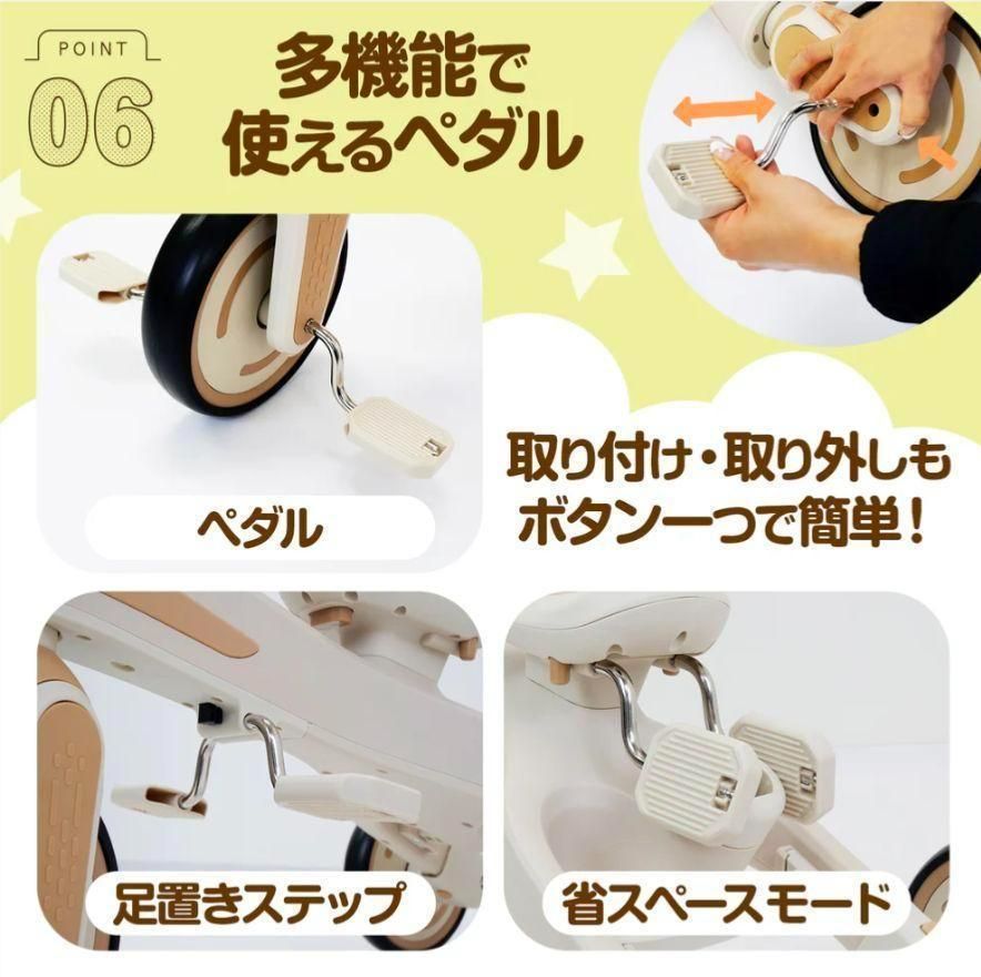 ⭐️新品⭐️多機能三輪車【ベージュ／レッド／イエロー】 安い 7in1