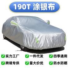 用