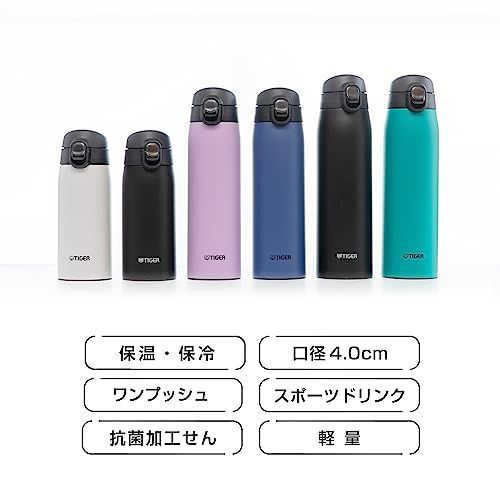 ストーンブラック_600ml タイガー 水筒 600ml ワンタッチ マグボトル ステンレスボトル 真空断熱ボトル 保温保冷 在宅 タンブラー利用可 ストーンブラック  MCT-K060KK|mercari商品代購│mercariメルカリ官方合作夥伴-跨買 TOKUKAI