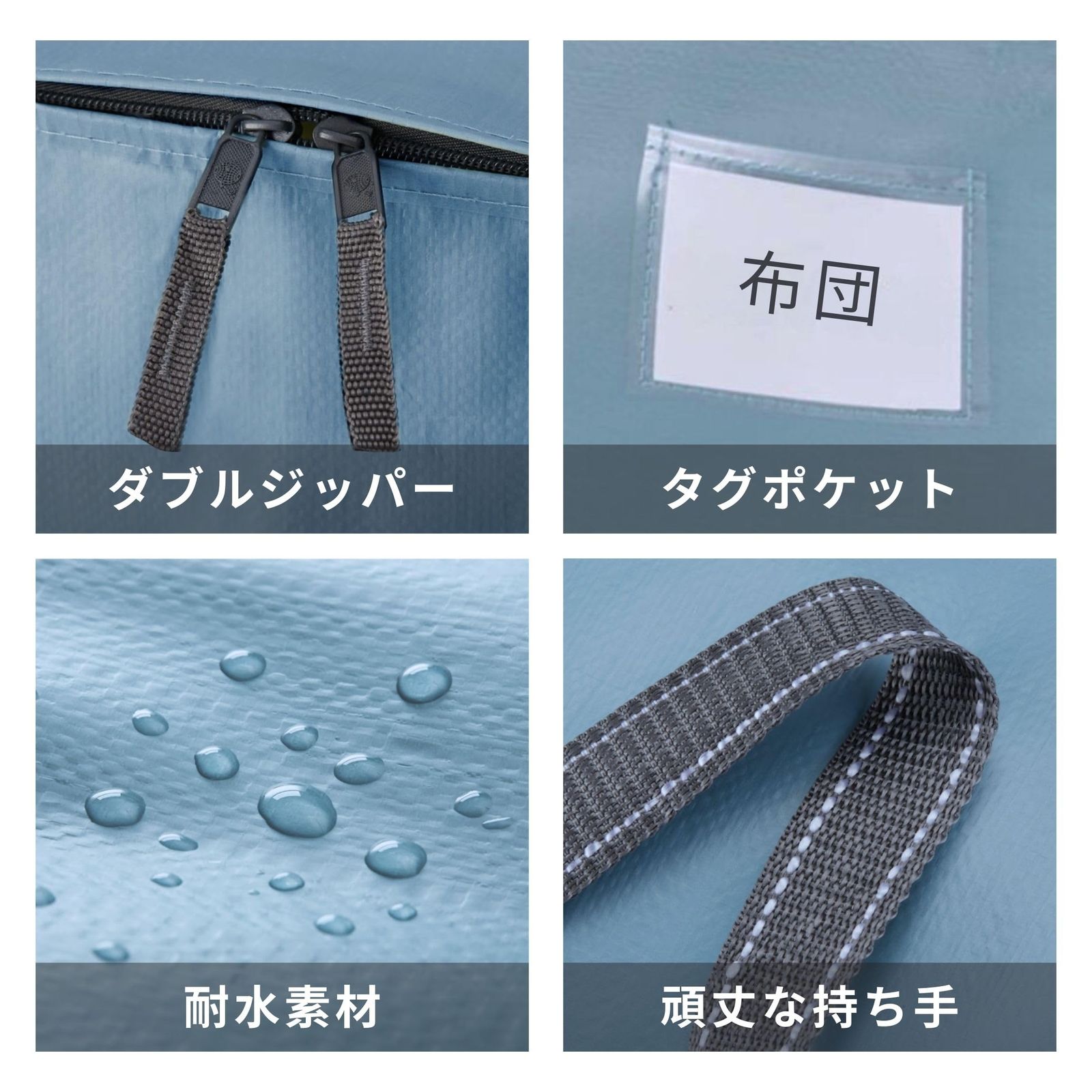 数量 VENO 布団収納袋 103L大容量 引越し用ダンボール 布団袋 3面ファスナー 2ペア持ち手付き 耐水 高耐久 折りたたみ ラベルポケット付き 収納ケース 引越し 布団収納 衣類収納 押入れ収納 ライトブルー 8枚セット MARWIL-DEMENAGEMENTS_CH