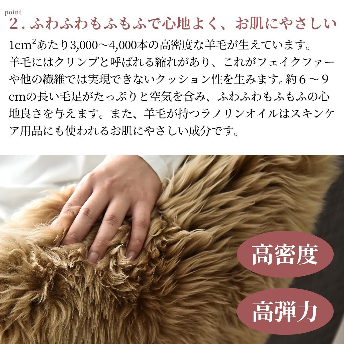 新品 ムートンラグ 一匹物 リアルファー 本革 羊毛皮 北欧 高
