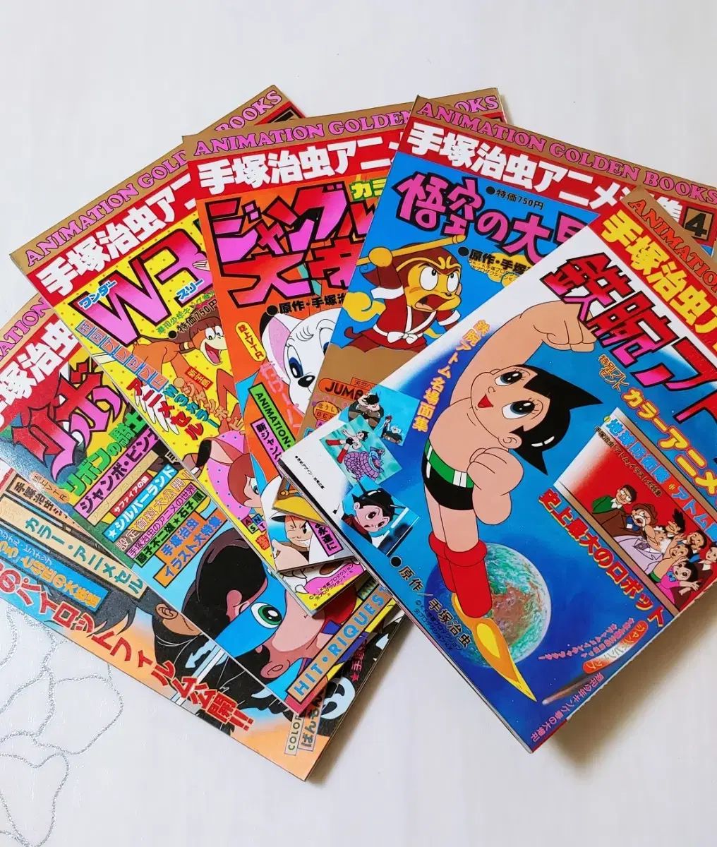 ジャンプ放送局 20冊 ハガキ戦士ジャンプ団 3冊 ジャンプ放送局 20冊