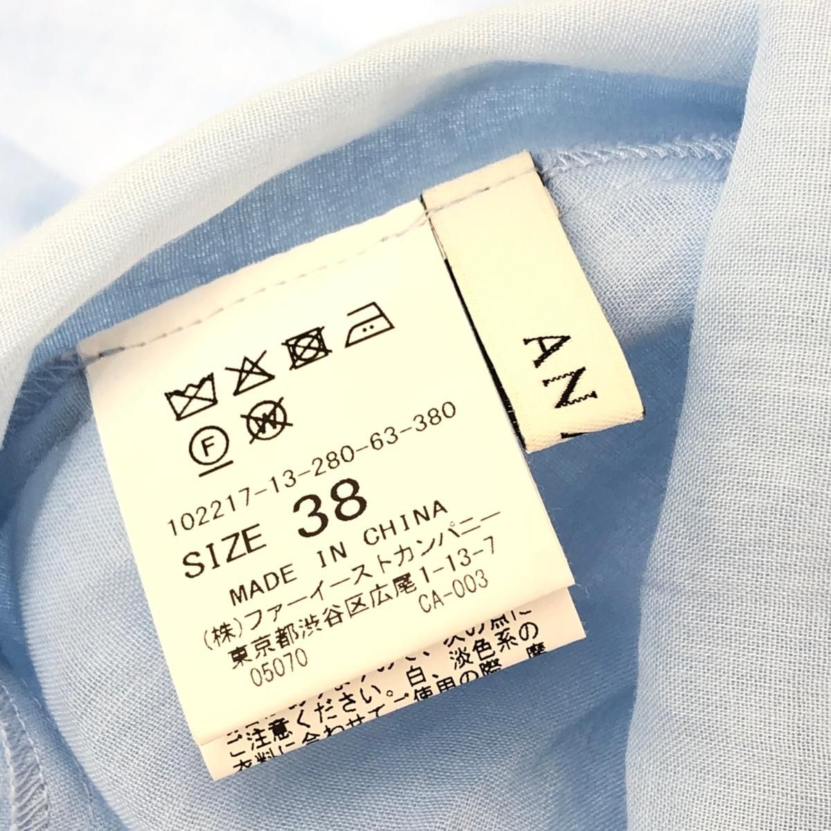 ANAYI アナイ ラミーコットン刺繍 ブラウス サイズ:38 ライト