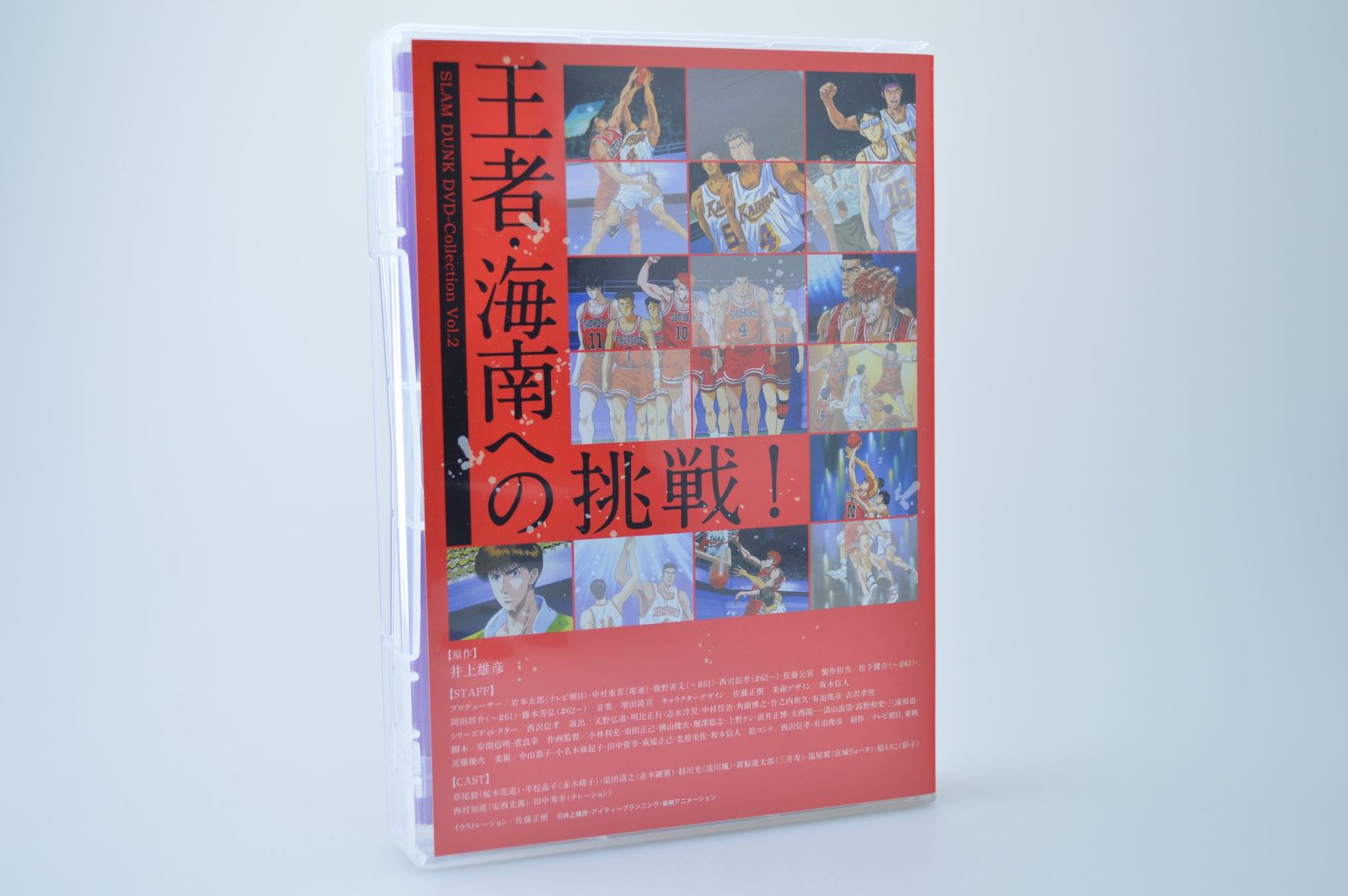SLAM DUNK DVD-COLLECTION VOL.2 SLAM DUNK DVD-Collection Vol