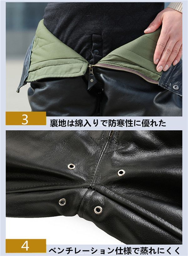 革パンツ 秋冬