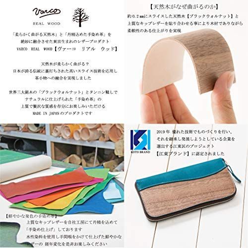 グリーンネイビー VARCO REAL WOOD design card case 名刺入れ カード