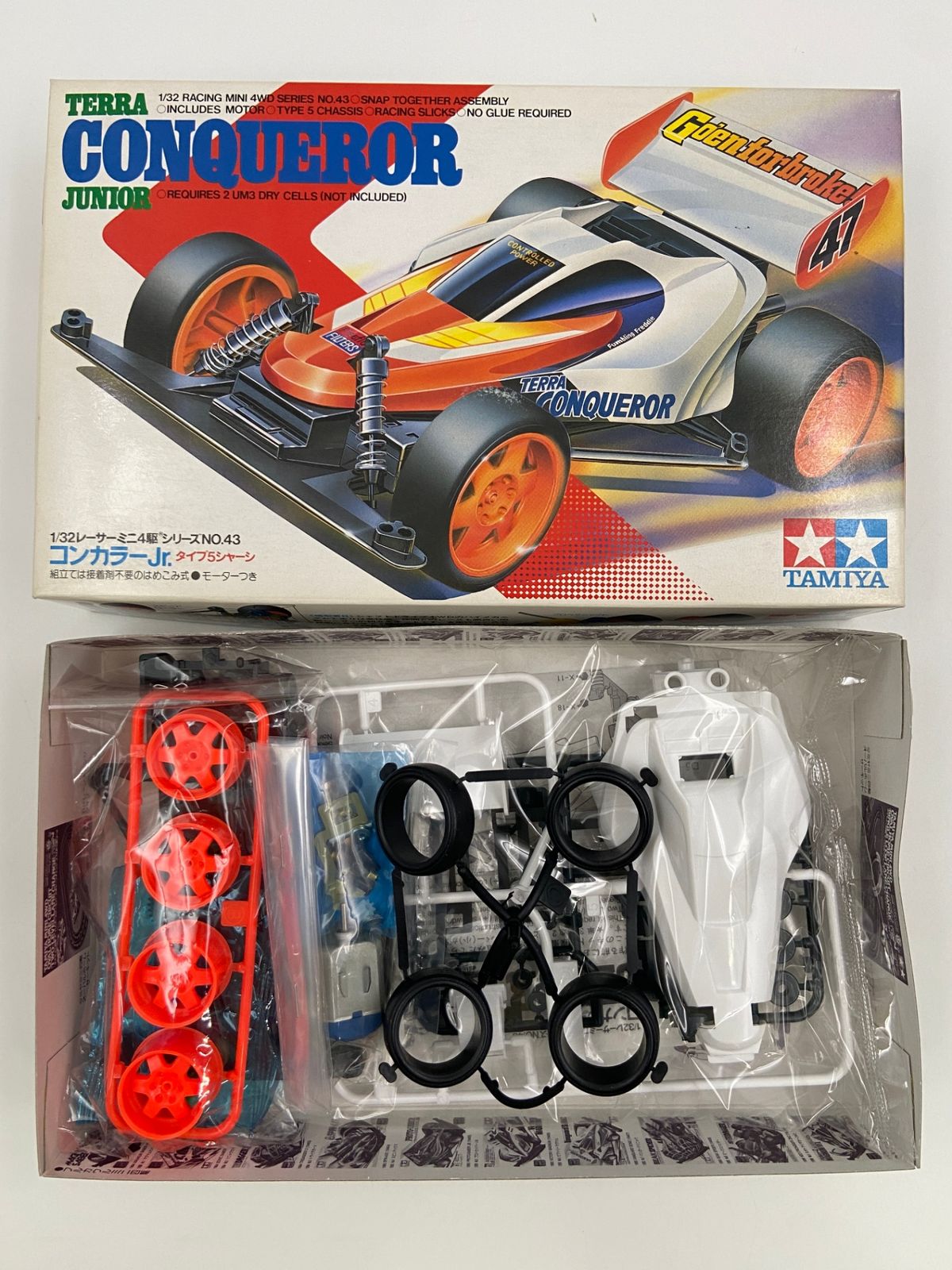 1⁄32 レーサーミニ四駆スペシャルシリーズ 【未組立・当時物】TAMIYA 