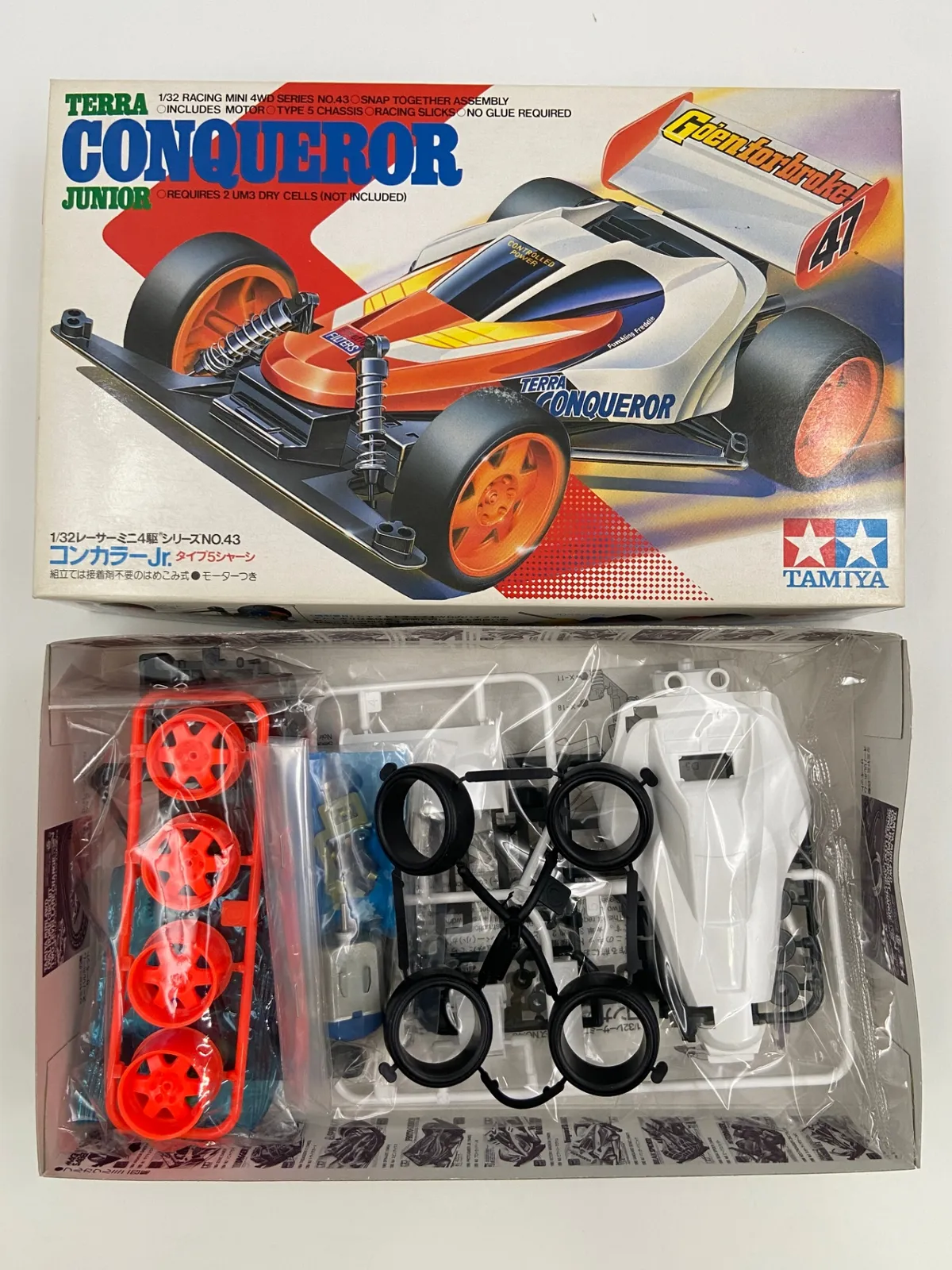 2026年最新】ミニ四駆 コンカラーjrの人気アイテム - メルカリ