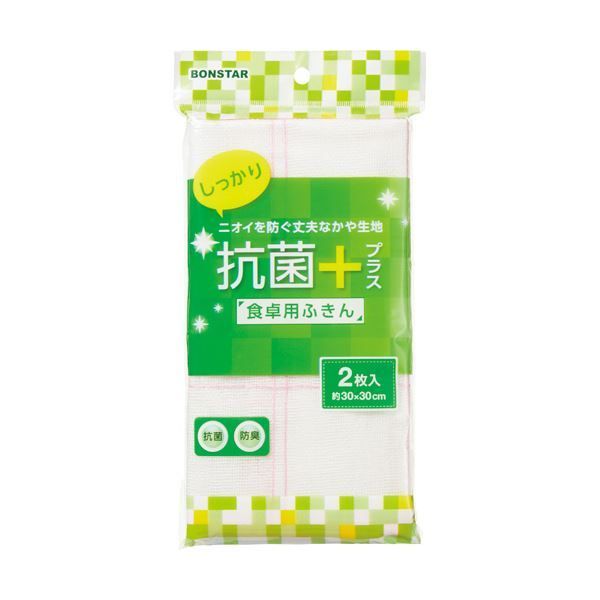 まとめ ボンスター 抗菌プラス 食卓用ふきんF-976 1パック 6枚 2枚×3個 ×10セット