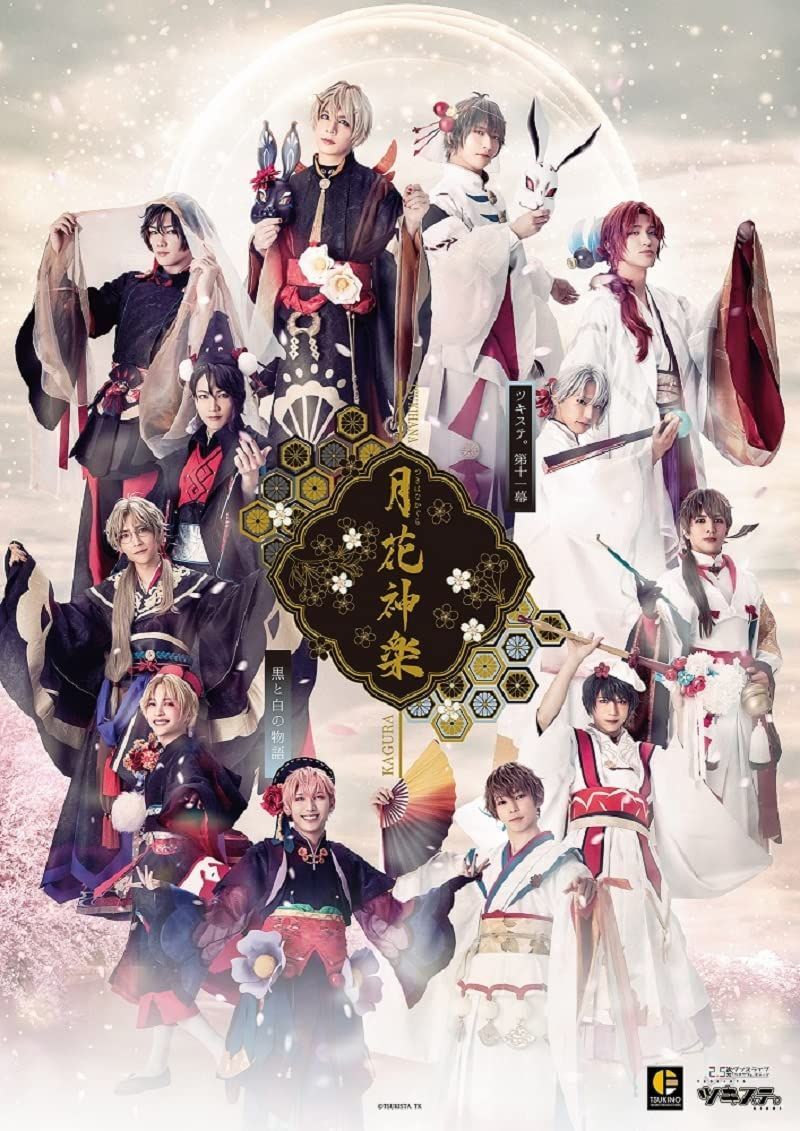 BE:FIRST RYOKI 三山凌輝 Blu-ray、DVDセット BE:FIRST RYOKI 三山凌輝