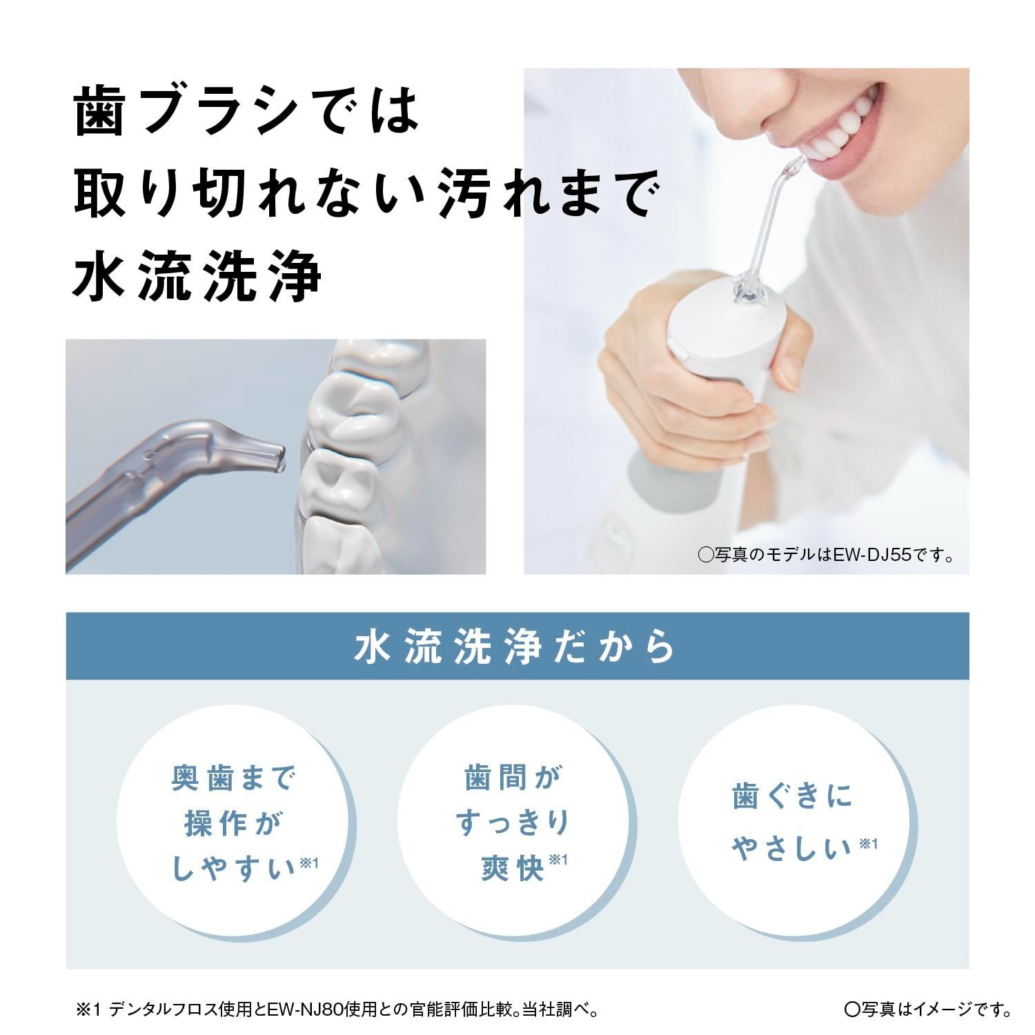 防水 コードレス