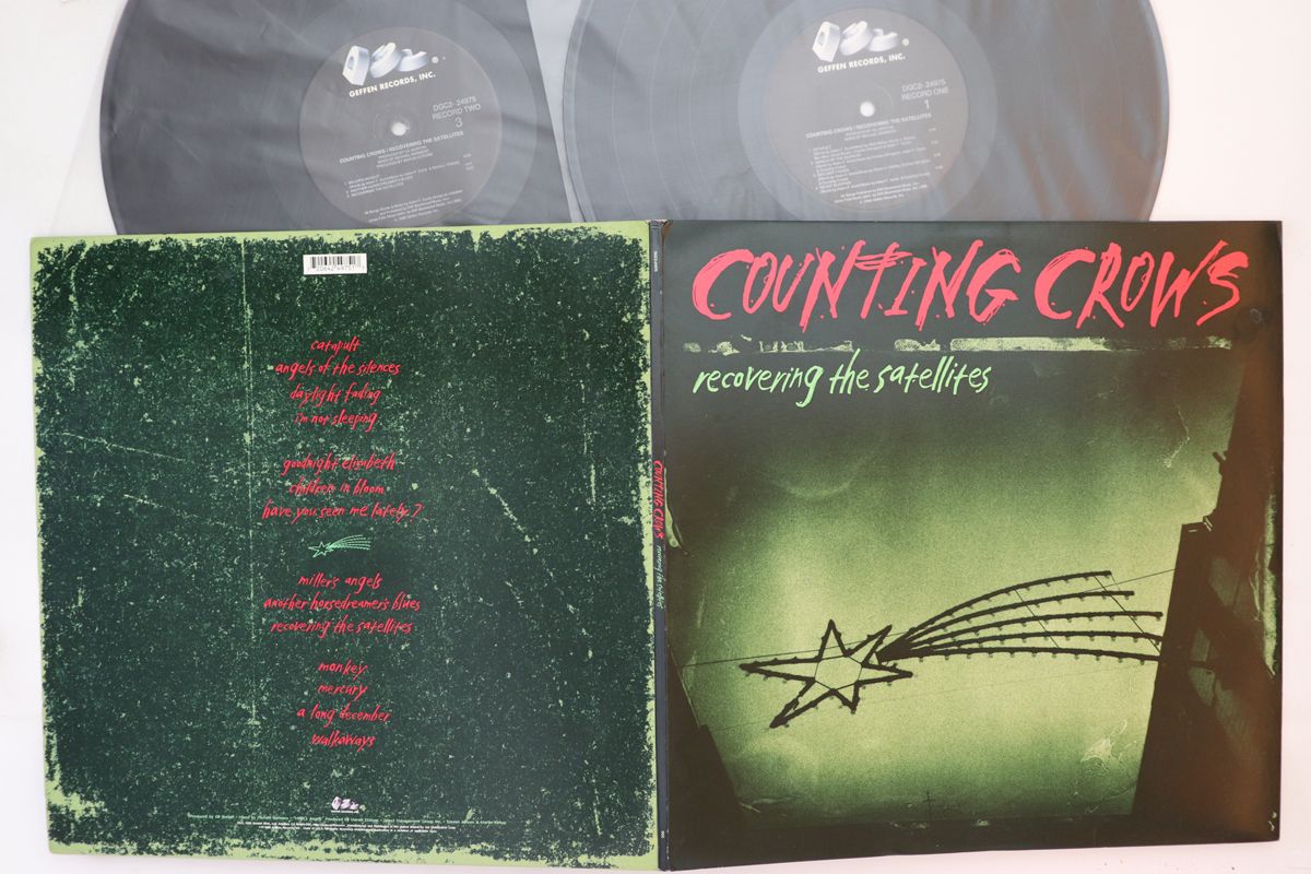 PMB perpetual insomnia 1stオリジナル輸入盤　LP PMB perpetual insomnia 1stオリジナル輸入盤 LP PMB perpetual