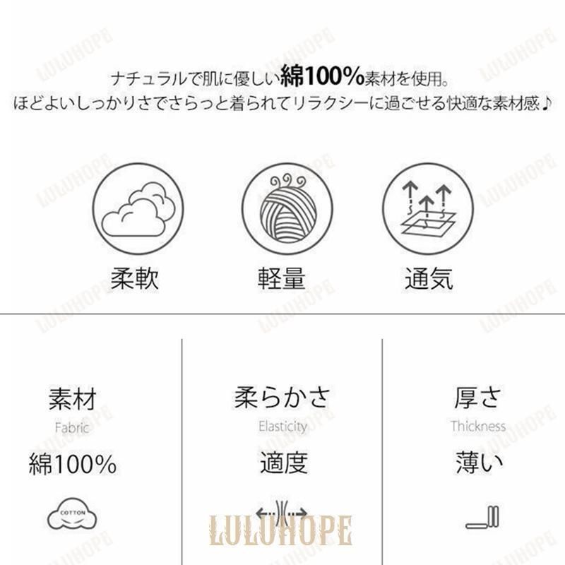 パジャマ ペア