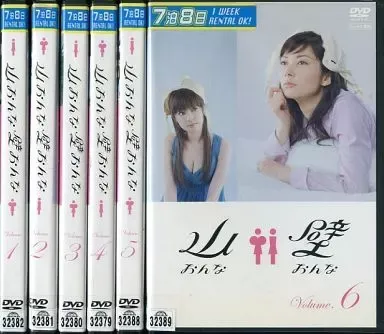 山おんな壁おんな DVD-BOX〈7枚組〉 山おんな壁おんな DVD-BOX | HMV&BOOKS online - PCBC-61276