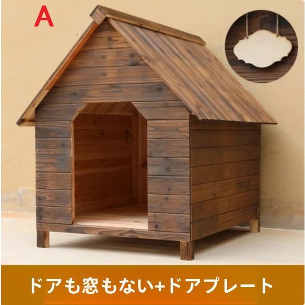 大型犬
