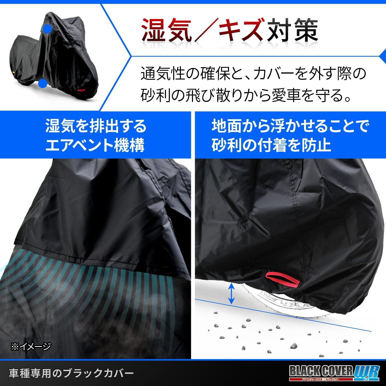耐熱 チェーンホール付き