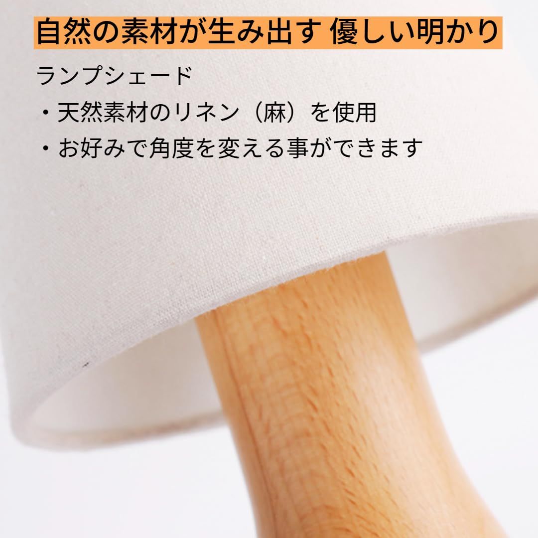 木製