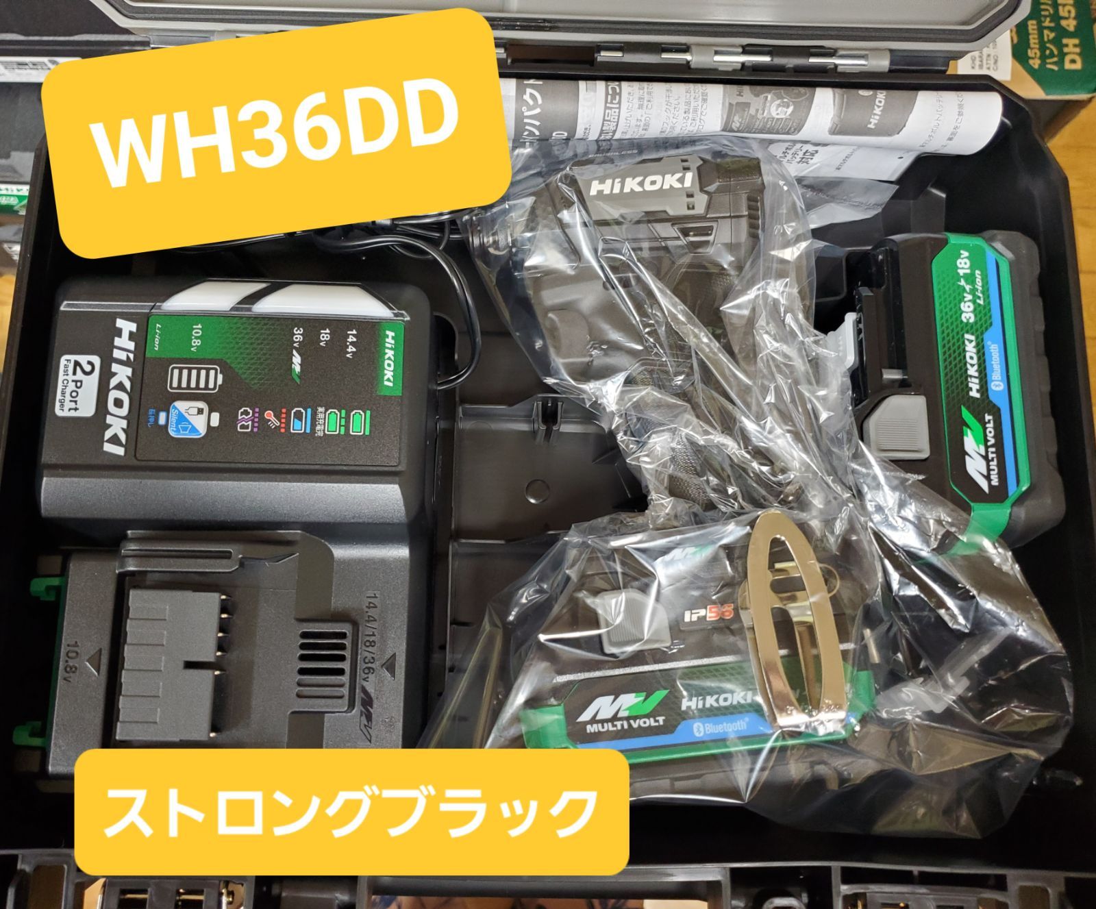 !!! ハイコーキインパクトドライバー WH36DD ストロングブラック