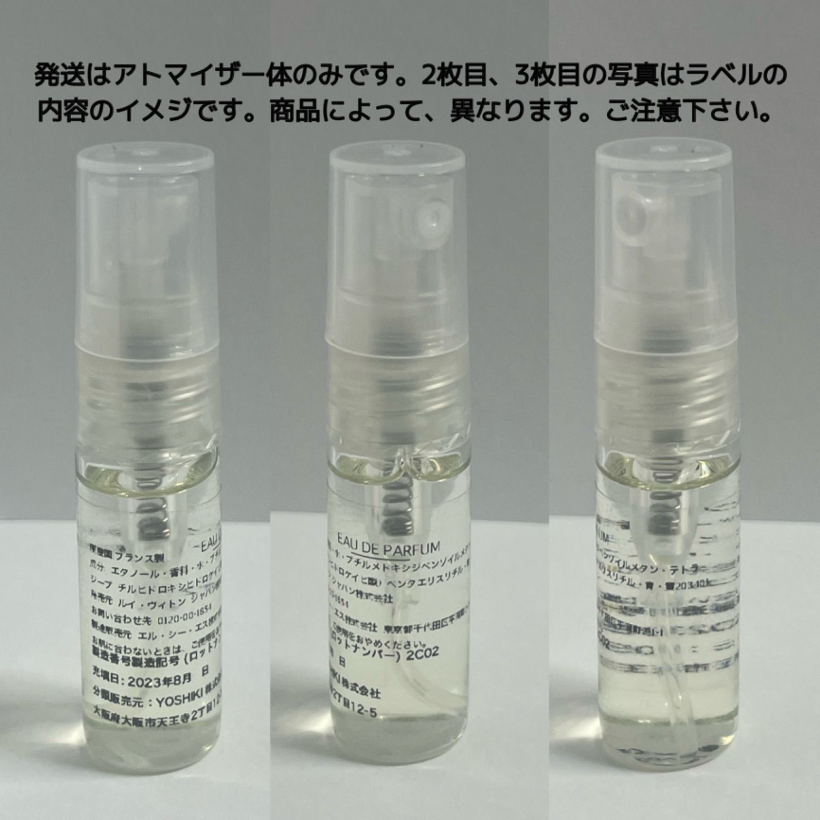 新品 お試し 香水 DIPTYQUE TAMDAO ディプティック タムダオ オードパルファン 3ml ディプティック 香水 DIPTYQUE 香水  - メルカリ