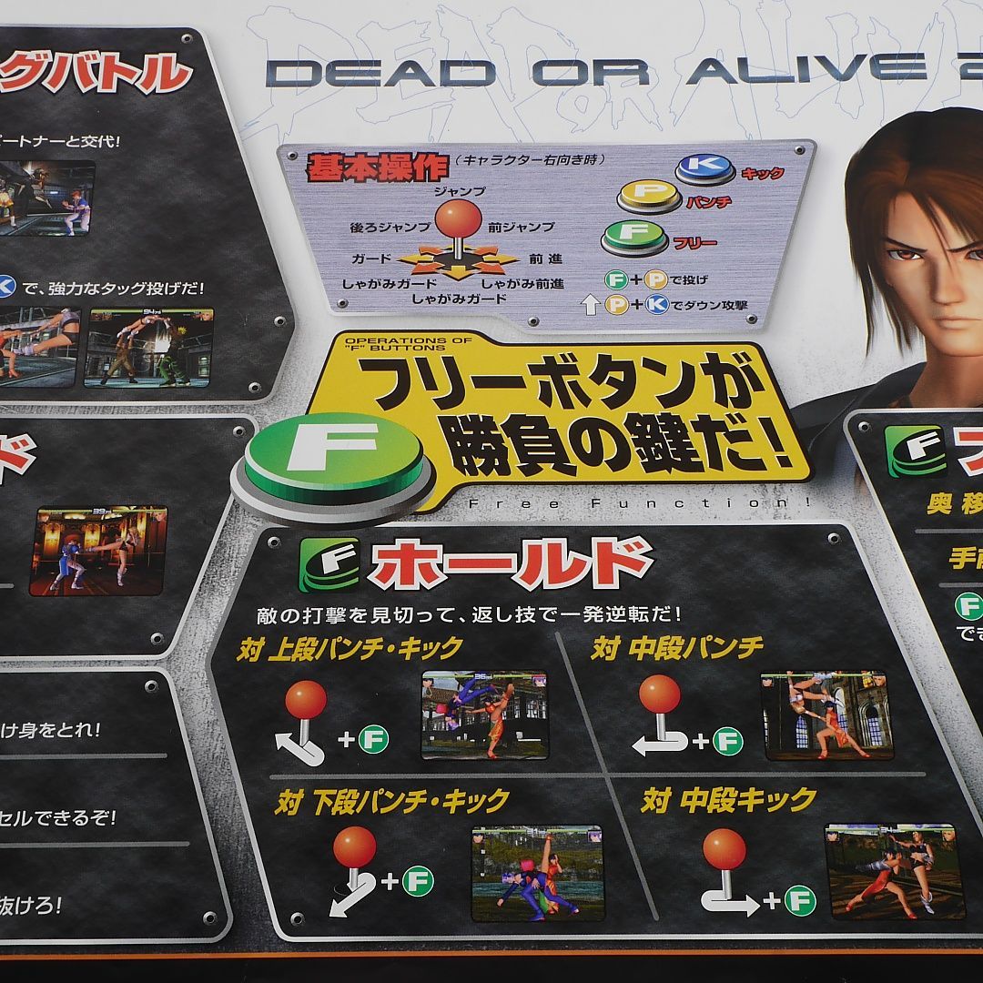 純正インスト+取扱説明書　エスプレイド　CAVE 純正インスト+取扱説明書 バーニングファイト MVS NEOGEO 出品