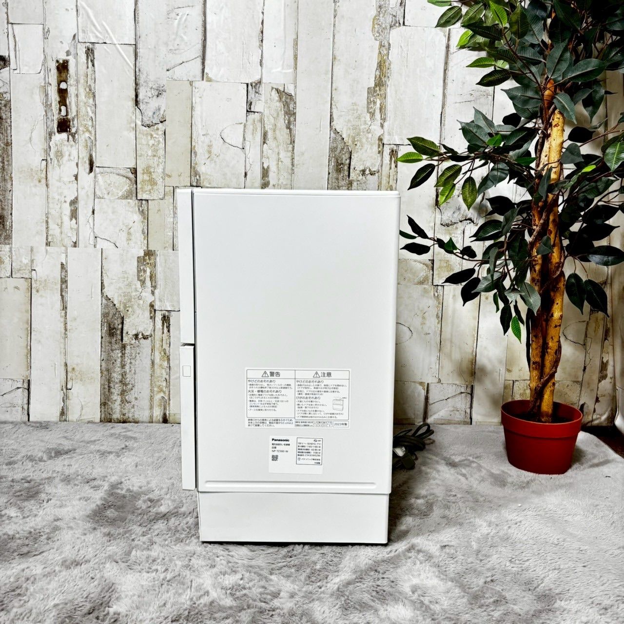 2023年製】Panasonic パナソニック NP-TZ300-W 電気食器洗い乾燥 2023年製】Panasonic パナソニック NP-TZ300-W 電気食器洗い乾燥