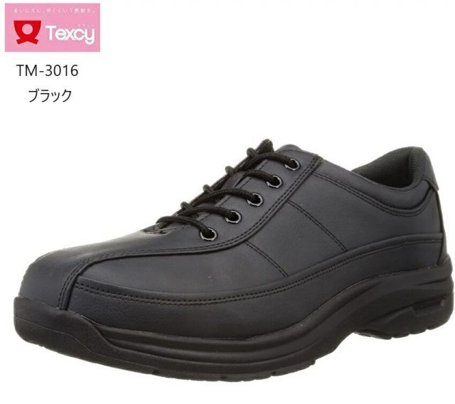 DIEMMEとVANSコラボブーツ カナダ発のダイムxヴァンズによるコラボ