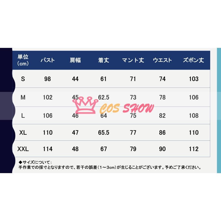 ハロウィン