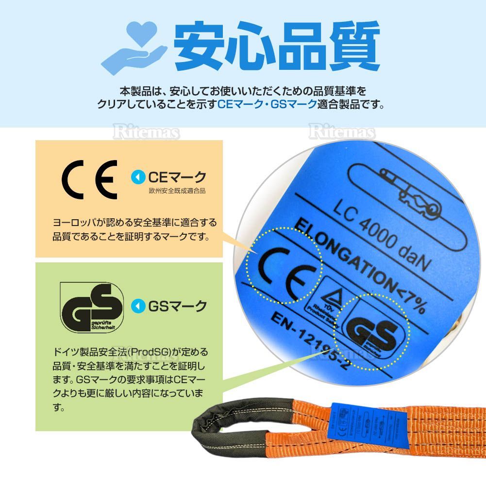 ラチェット式 固定側1m