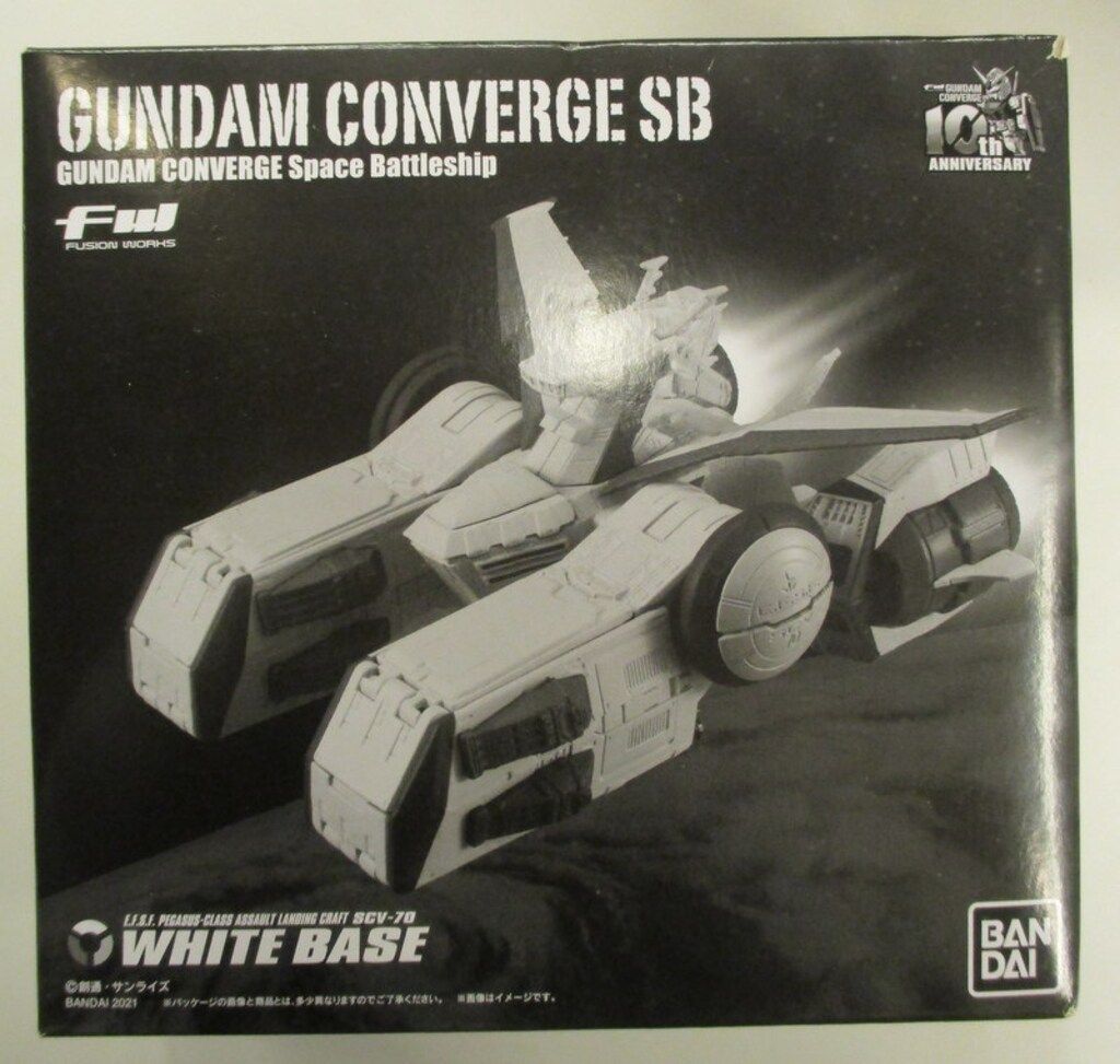 BANDAI FW GUNDAM CONVERGE 機動戦士ガンダム ホワイトベース|ペガサス級強襲揚陸艦2番艦 SB